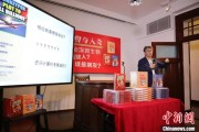 辽宁中国科学院院士高福与小读者相约“侦探微生物”