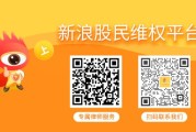 辽宁*ST京蓝 （000711）被立案，股民索赔分析