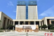 辽宁浙江省档案馆将首次发布《浙江抗战档案珍品名单》