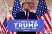辽宁特朗普签署行政令 将进口钢铝关税提高至50%