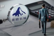 辽宁掌舵4年董事长离任、明星基金经理出走，6000亿景顺长城人事震荡