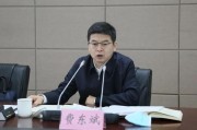 辽宁国家铁路局局长费东斌被查，今年已打27“虎”