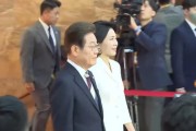 辽宁韩国新任总统李在明宣誓就职
