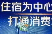辽宁美团旅行发布国内首个酒店商家AI工具“美团既白”