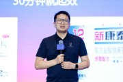 辽宁阿维塔科技副总裁雍军：人口在哪，消费就在哪