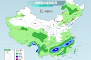 辽宁气温弹射起飞！河北、河南、山东部分地区最高气温将超过38℃