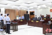 辽宁先后211次受贿逾442万元 宁夏财政厅原副厅长刘守保一审获刑十一年