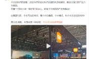 辽宁小米卢伟冰疑似回应余承东：诋毁，本身就是一种仰望