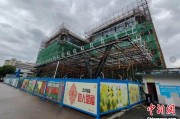辽宁上海与三明对口合作迈向纵深：产业升级与民生改善双轮驱动