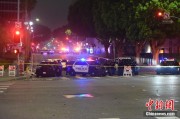 辽宁美执法部门称已在洛杉矶冲突中逮捕70多人 5名警察受伤
